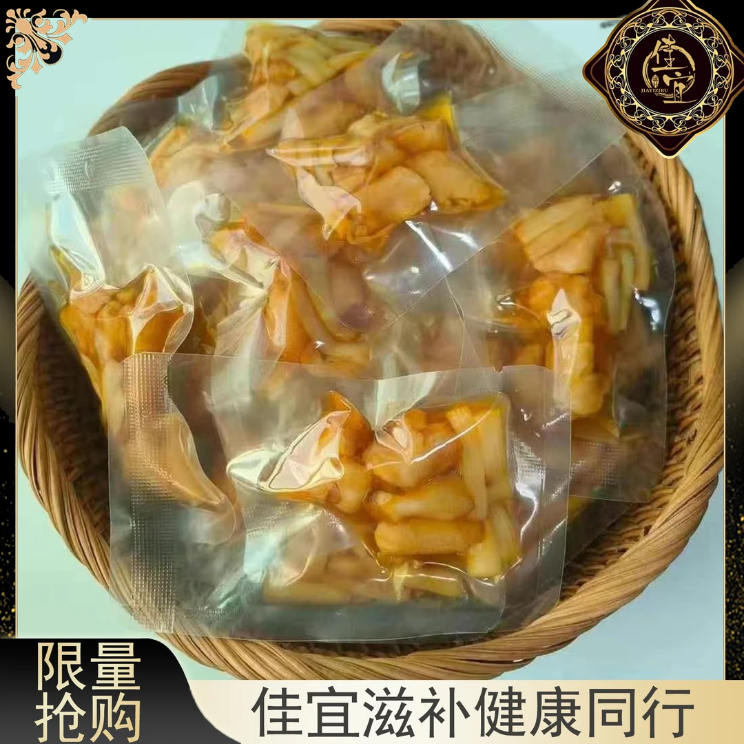 【佳宜鱼胶】鱼胶广东 脆笋鸭脚筋