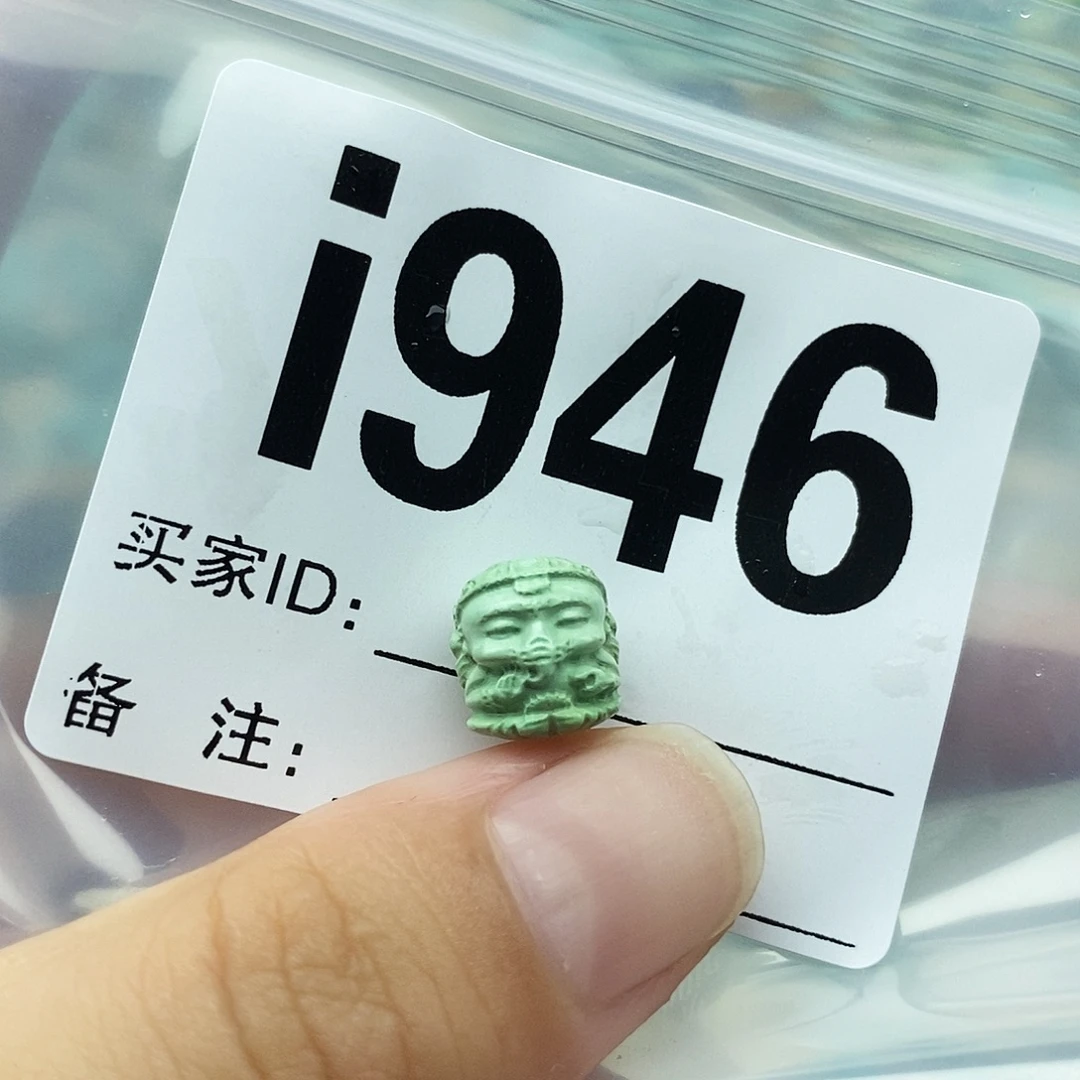 绿松石未镶嵌配饰