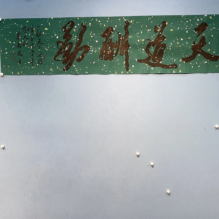 精品国画精品作品