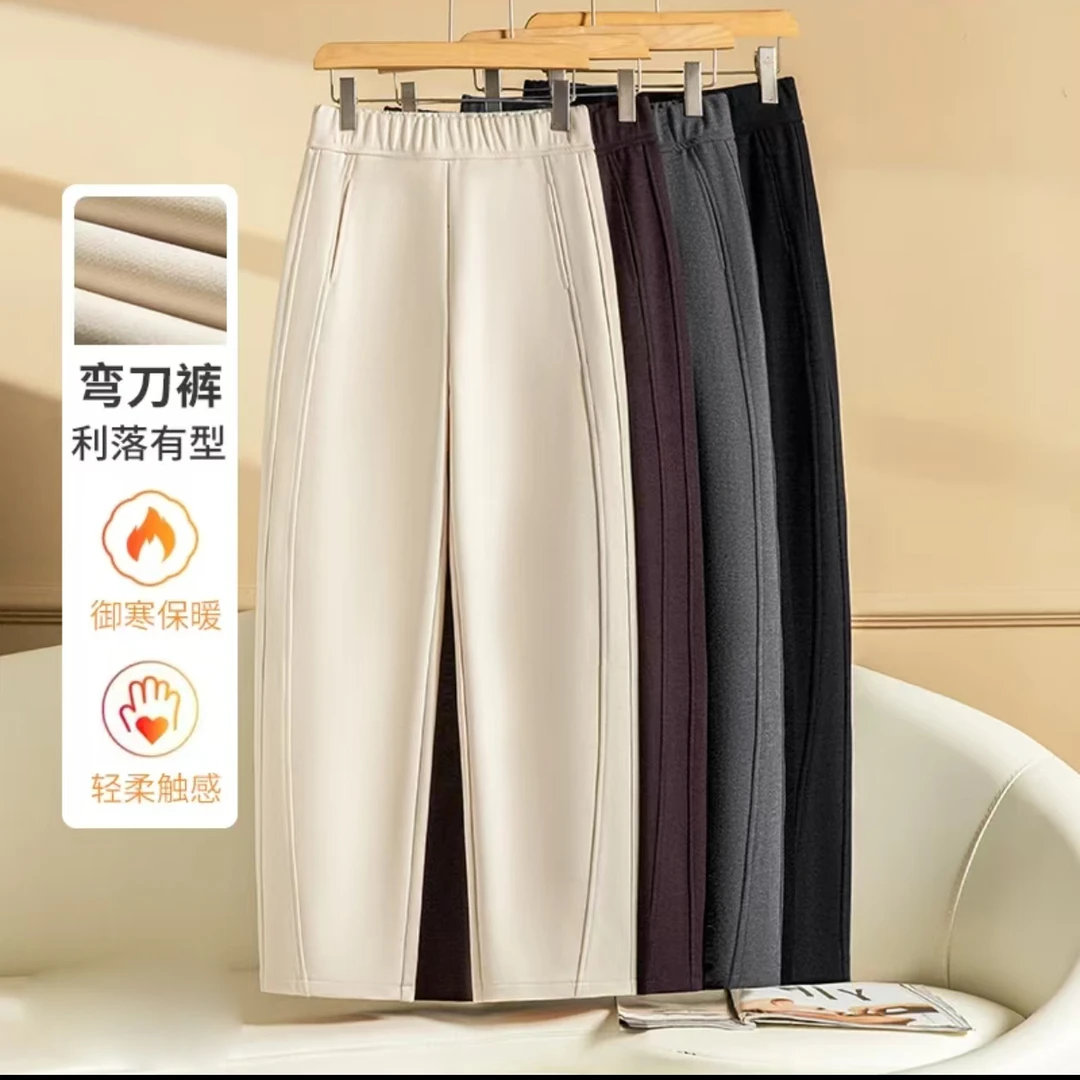800克镰刀裤羊 绒桑 蚕 丝冬季舒适垂感香蕉弯刀裤羊 绒蚕 丝裤