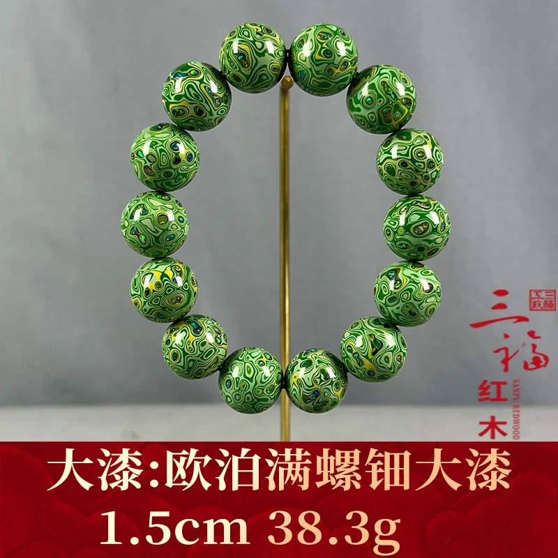 72589 欧泊满螺钿大漆 大漆