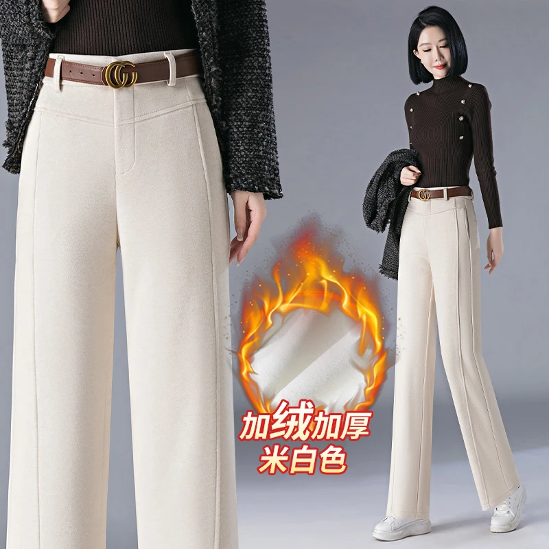 哥弟阿玛施正品窄版休闲阔腿裤女冬季高腰显瘦亲肤保暖时尚直筒裤