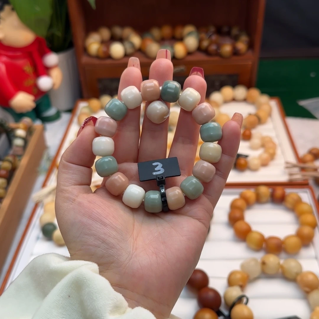 菩提根/象牙果手串卡13汉堡全品3