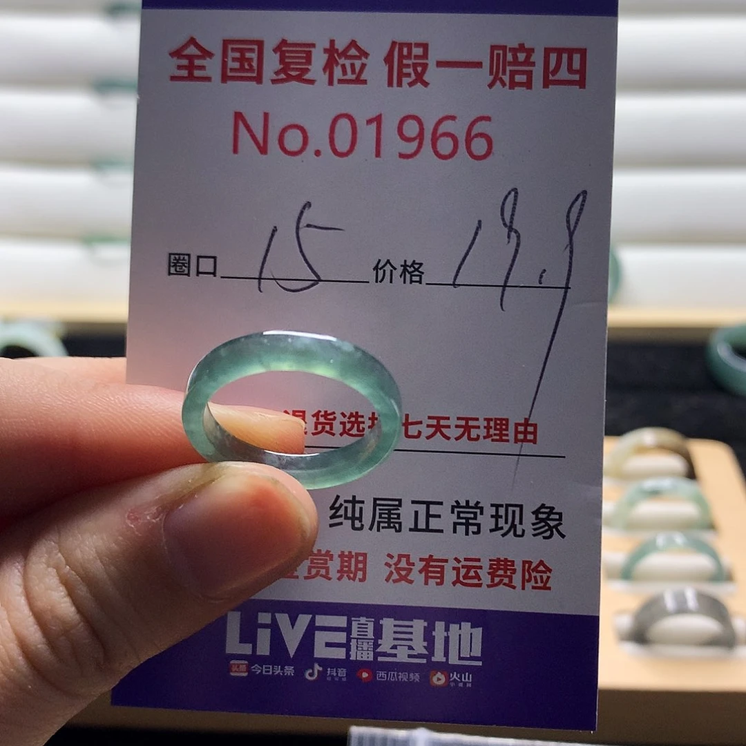 翡翠戒指未镶嵌天然翡翠