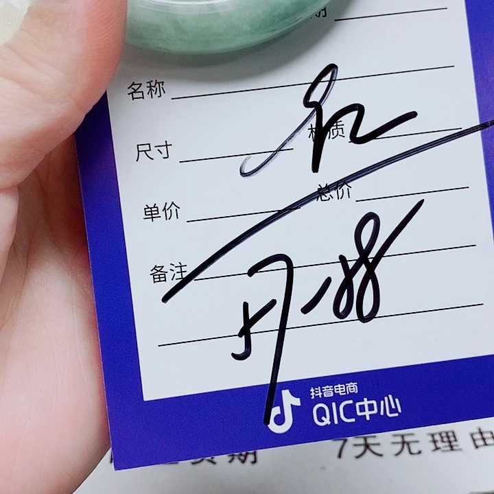 ༊***ღ翡翠未镶嵌手镯（圆镯）