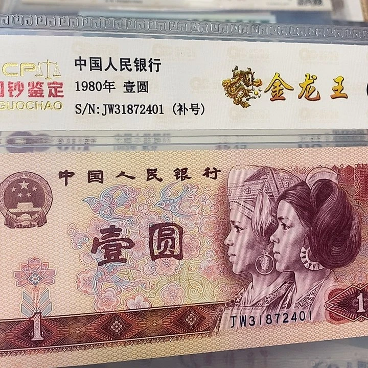 金龙王补31872401，，，，，，