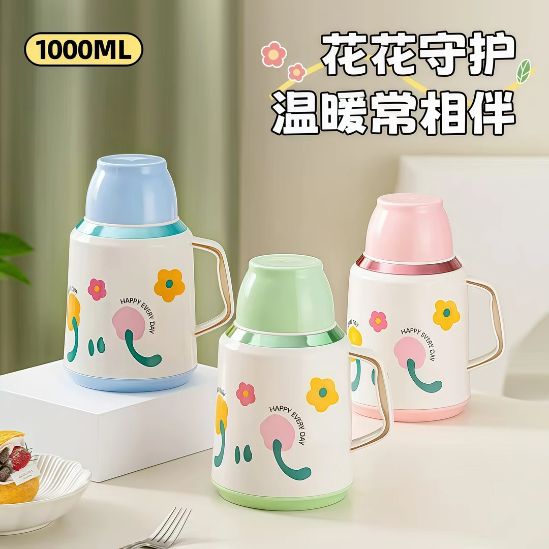 小花朵保温壶1000ML大容量便携热水瓶保温壶暖水瓶家用可爱