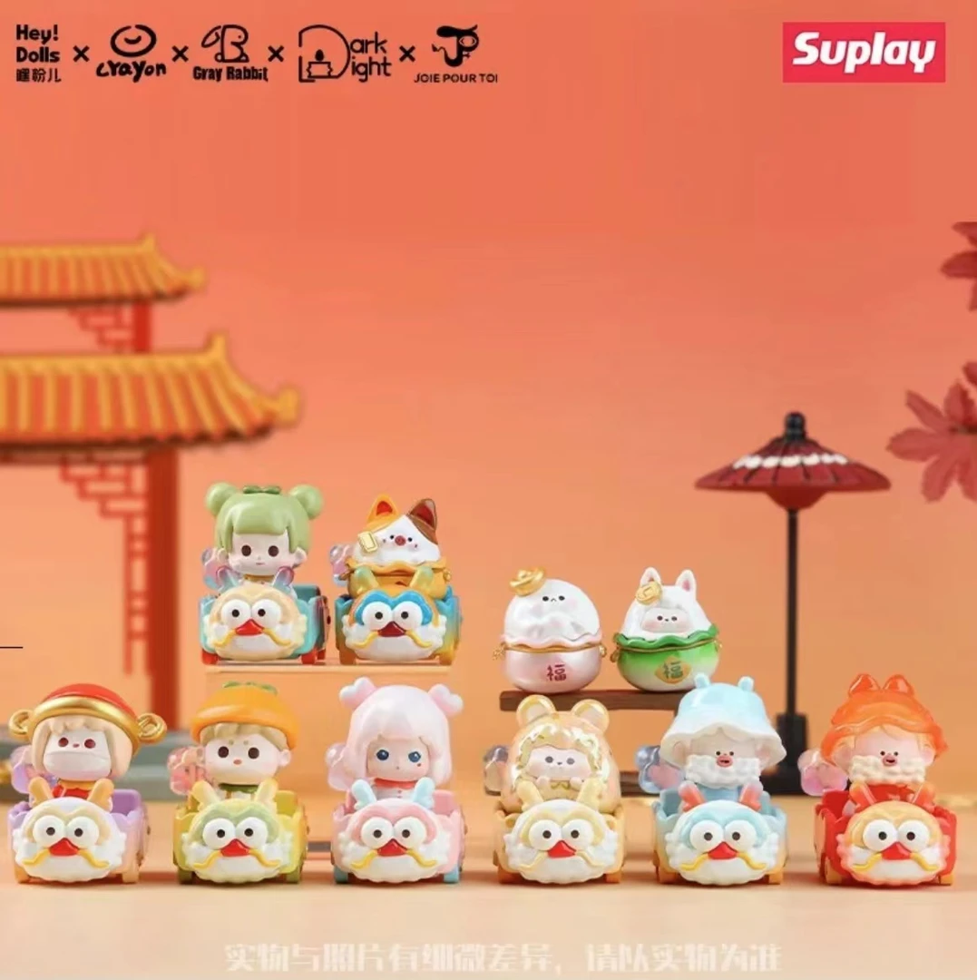 【代拆】嘿粉儿好运龙龙小火车迷你萌粒盲袋创意可爱潮玩系列盲袋