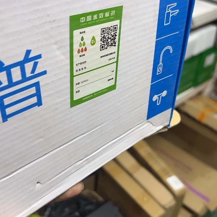 京仓好物优选9.9包邮