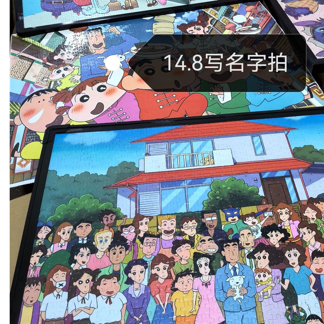 （写到名字拍这个）经典镀膜加厚款拼图1000片