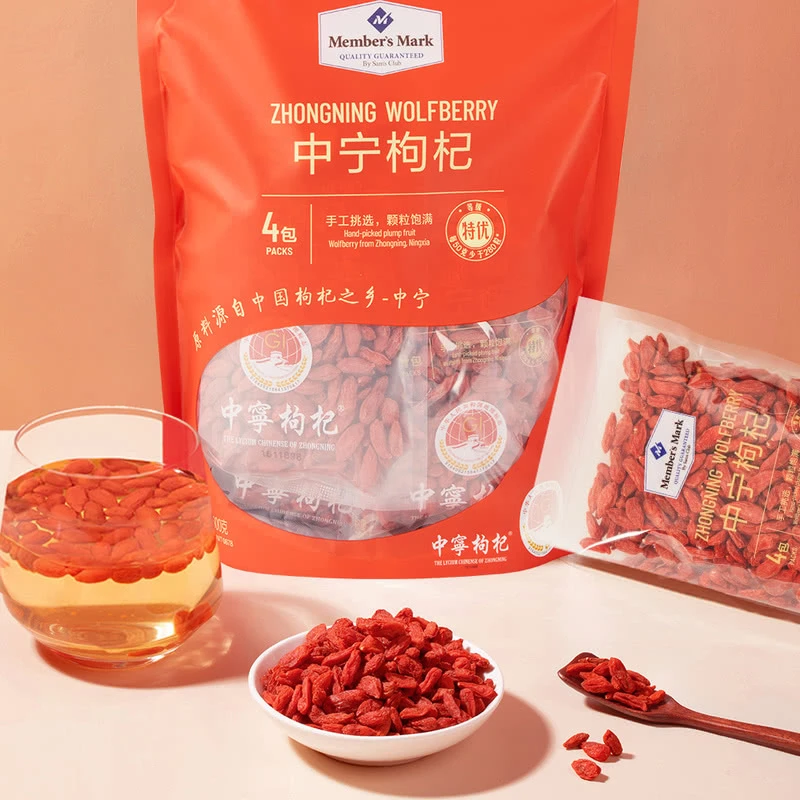 山姆 精选中宁红枸杞[顺丰发货 全场满99元包邮]