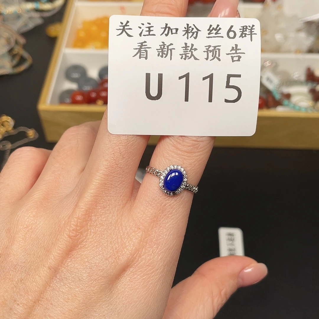 和田玉珠宝半成品未镶嵌U115