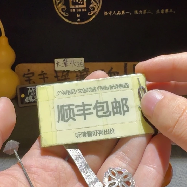 三个一起，品相还行