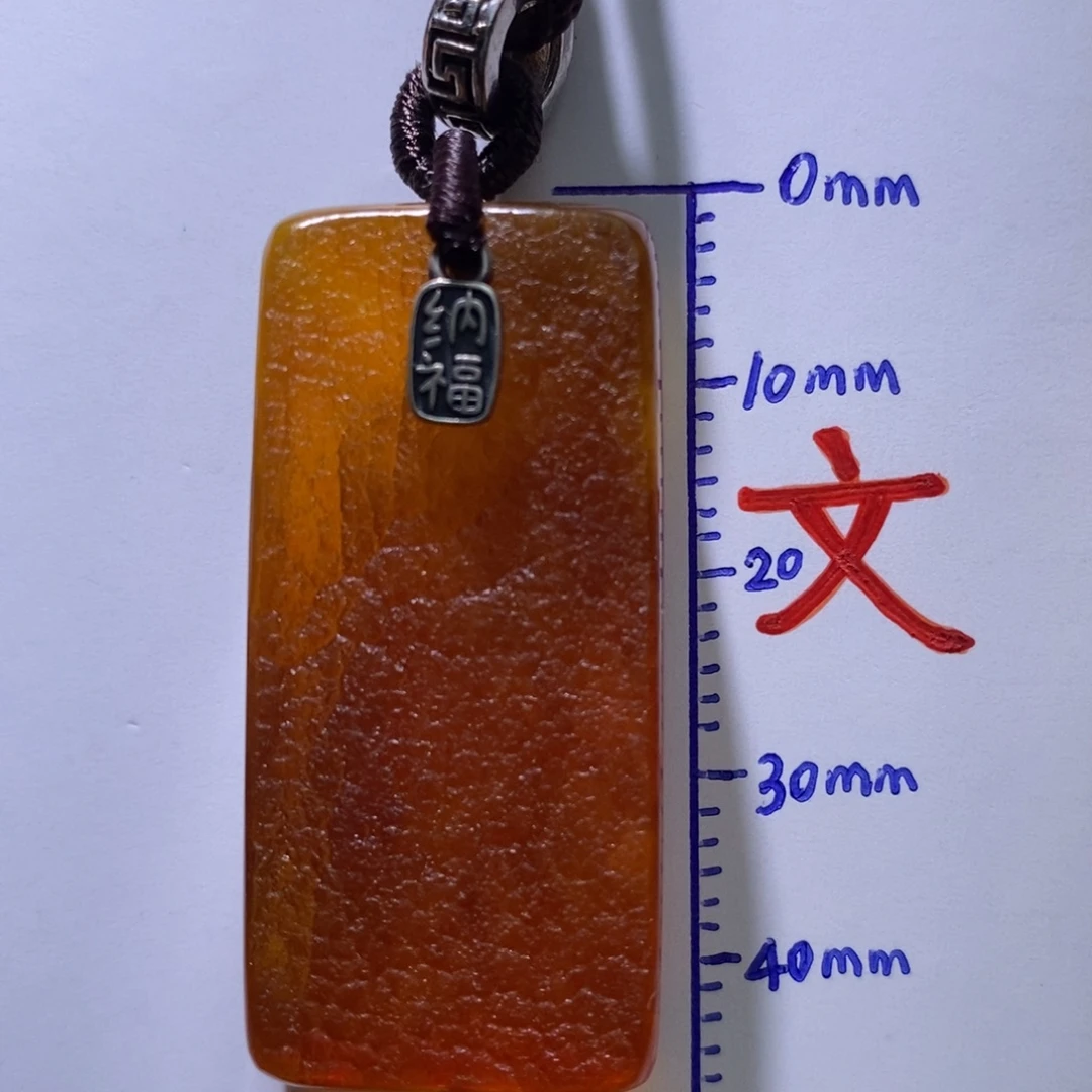 琥珀未镶嵌珠宝奇石63