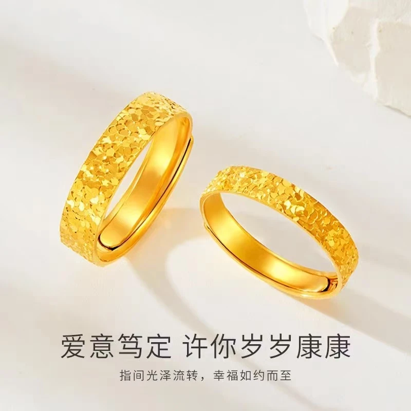 万福新款碎碎冰素圈情侣活口戒指（一个装）