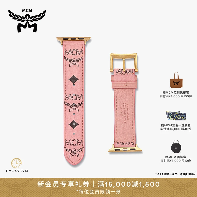 【新品】MCM Visetos  Apple Watch表带休闲百搭花纹表带手表配件