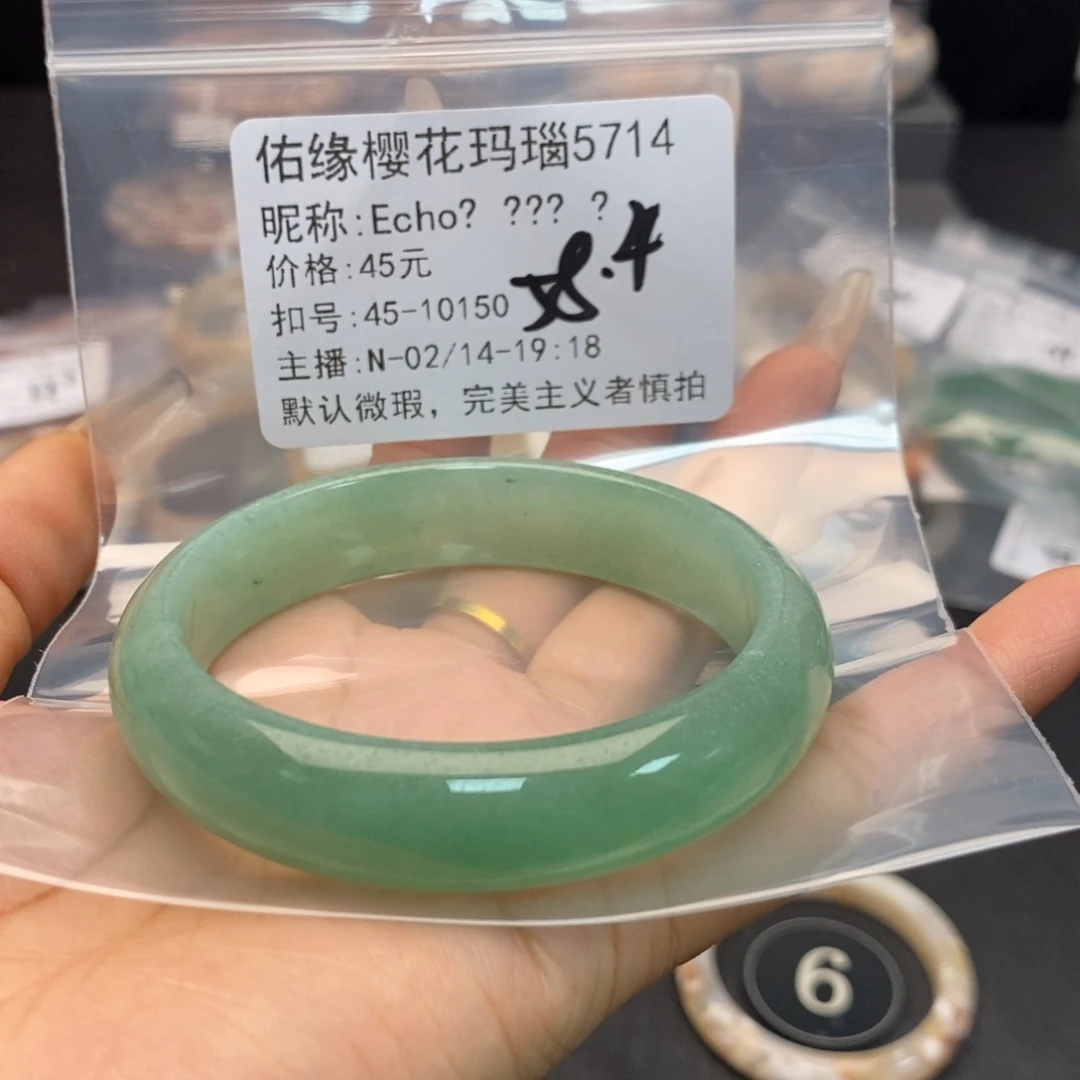 东陵石手镯合金E****ʔ东陵玉手镯正圈
