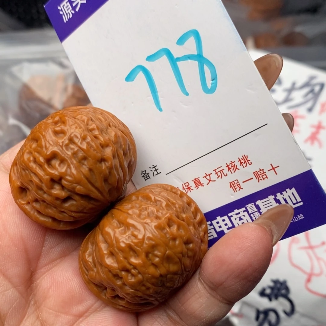 文玩核桃把件核桃