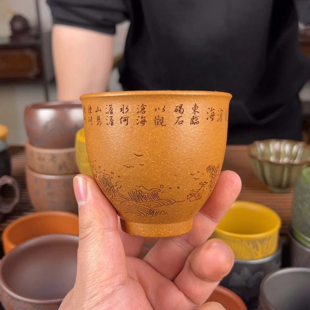 紫砂茶杯紫砂主人杯 手工制作