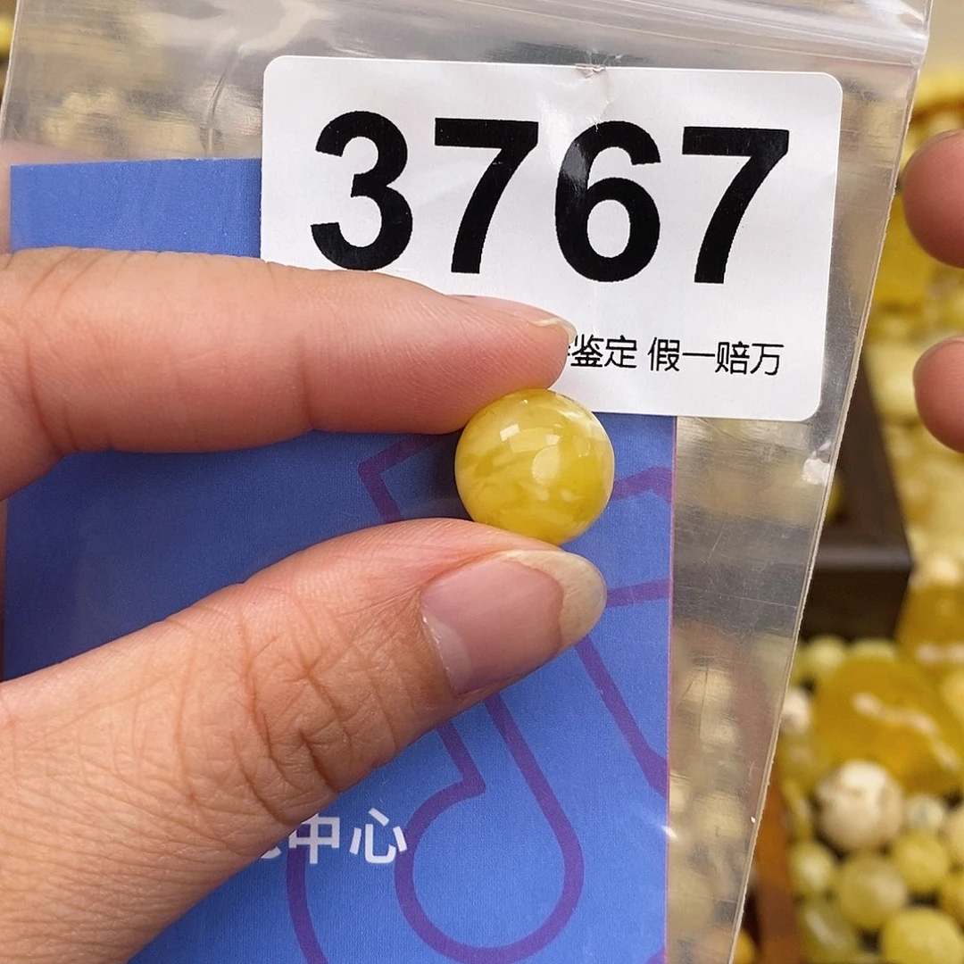 蜜蜡未镶嵌珠宝奇石13.6