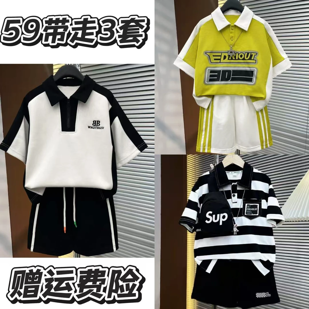 1【现货+运费险】男女童夏季2025新款POLO衫组合套装韩版夏款两件套