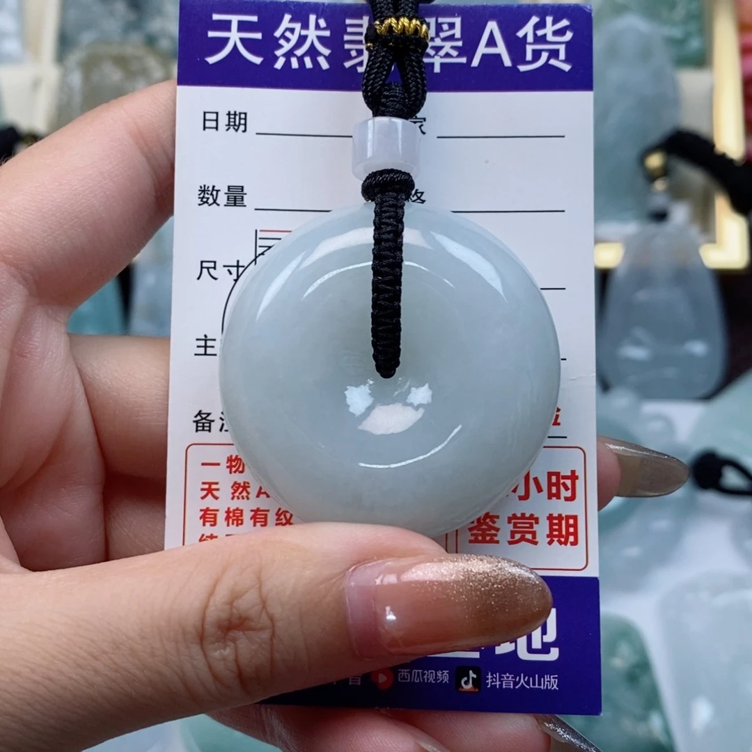 翡翠未镶嵌颈饰平安扣天然缅甸翡翠