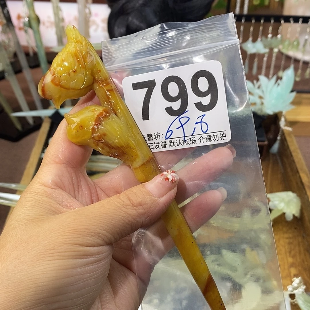 女***理合金蛇纹石玉发饰