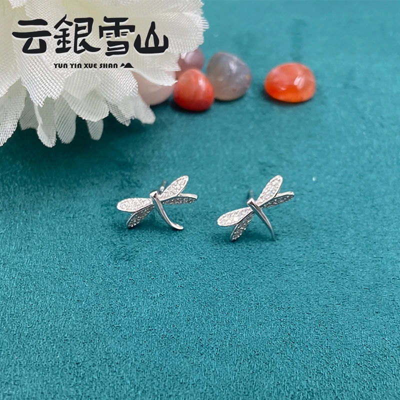 云银雪山 925银耳饰 【蜻蜓耳钉】925银小众简约耳饰 XR47