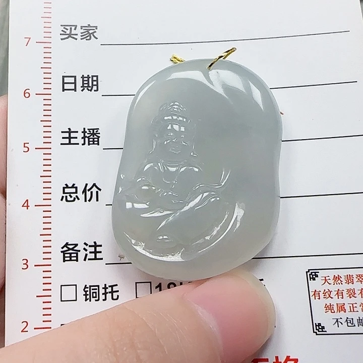 翡翠未镶嵌颈饰天然