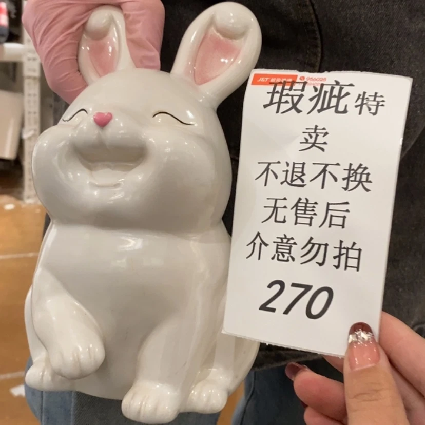 【闪购商品】摆件丑*?陶瓷摆件瑕疵特卖