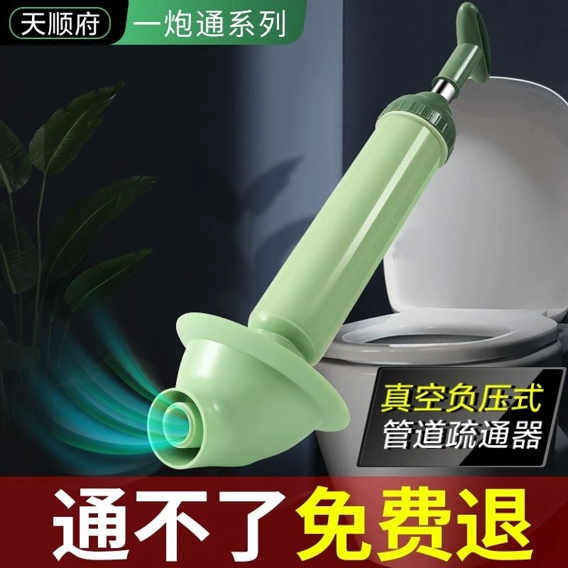 强力马桶高压疏通器通厕所蹲坑皮揣子下水道疏通实用皮搋子马桶