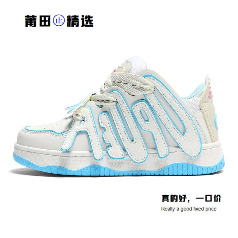 【国潮面包鞋】联名百搭！耐磨增高！舒适防滑！情侣时尚巴斯潮鞋