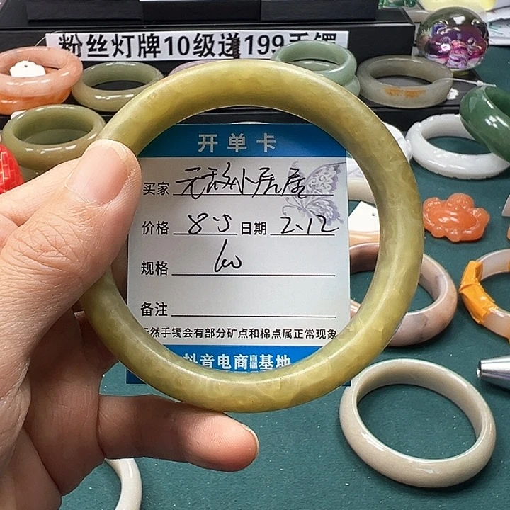 石英质玉手镯未镶嵌无****?