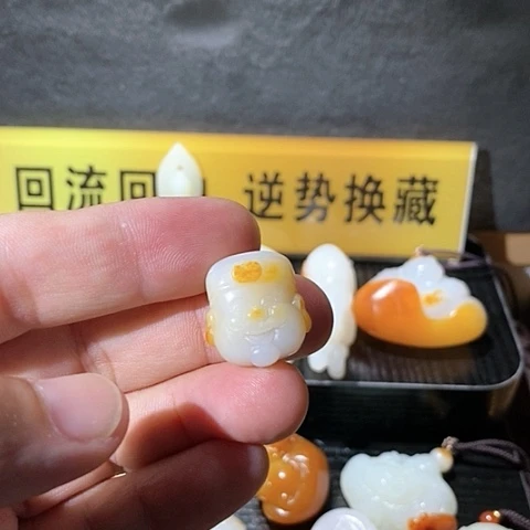 【闪购商品】和田玉未镶嵌挂件