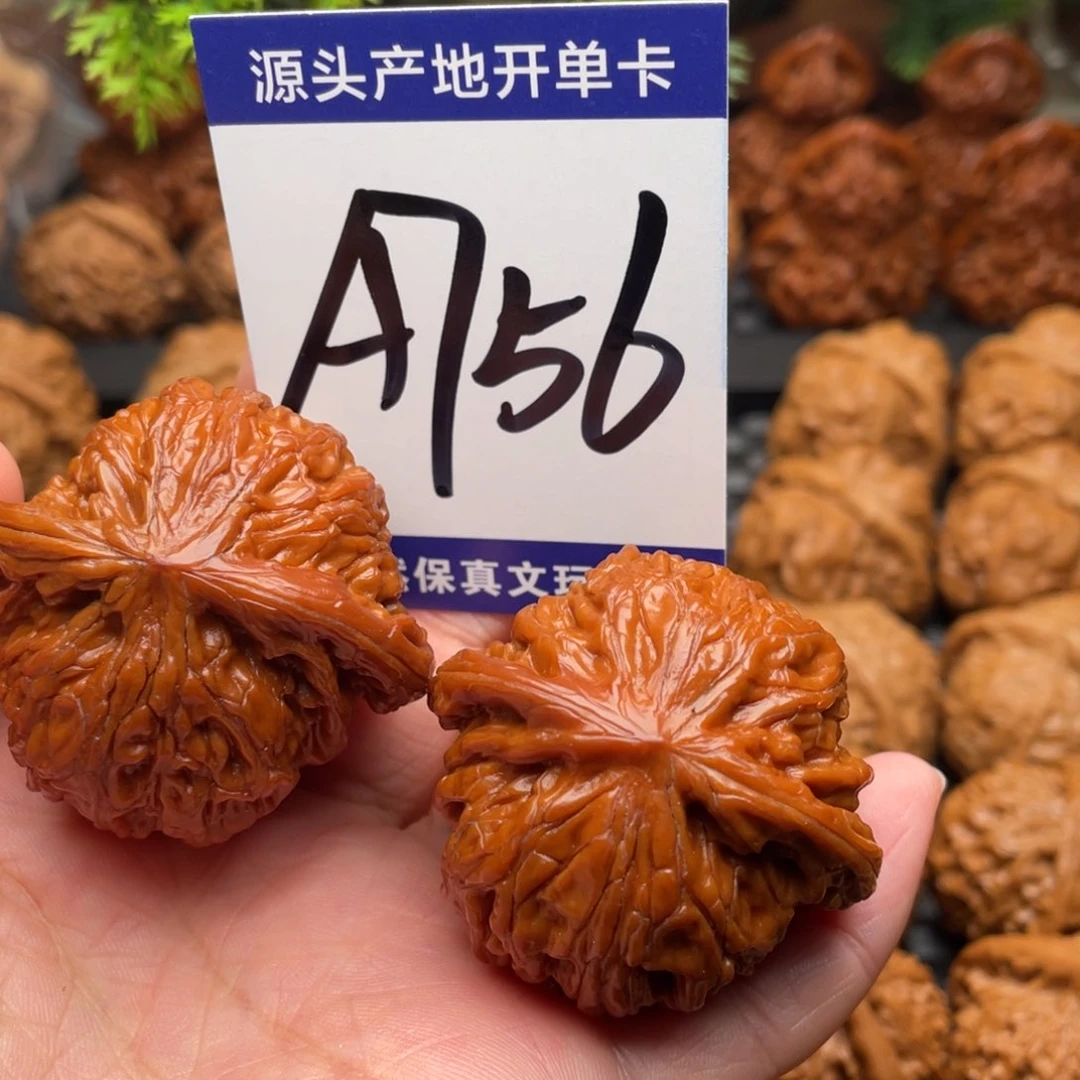 桃核把件文玩核桃磨盘43
