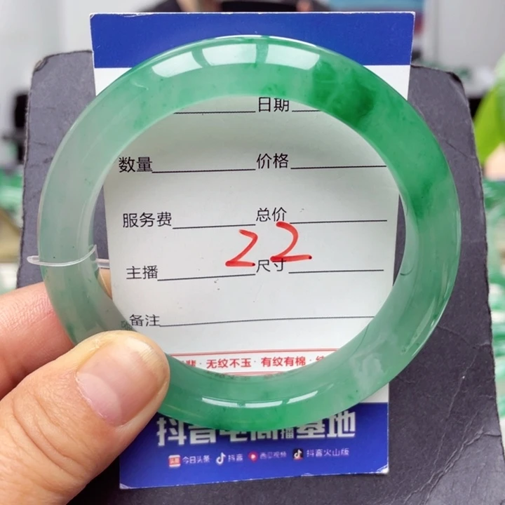 石英质玉手镯未镶嵌彭*萌