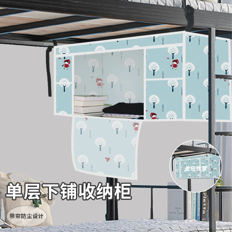 学生宿舍下铺收纳柜上下铺收纳简约耐用防尘下铺收纳柜便携收纳箱