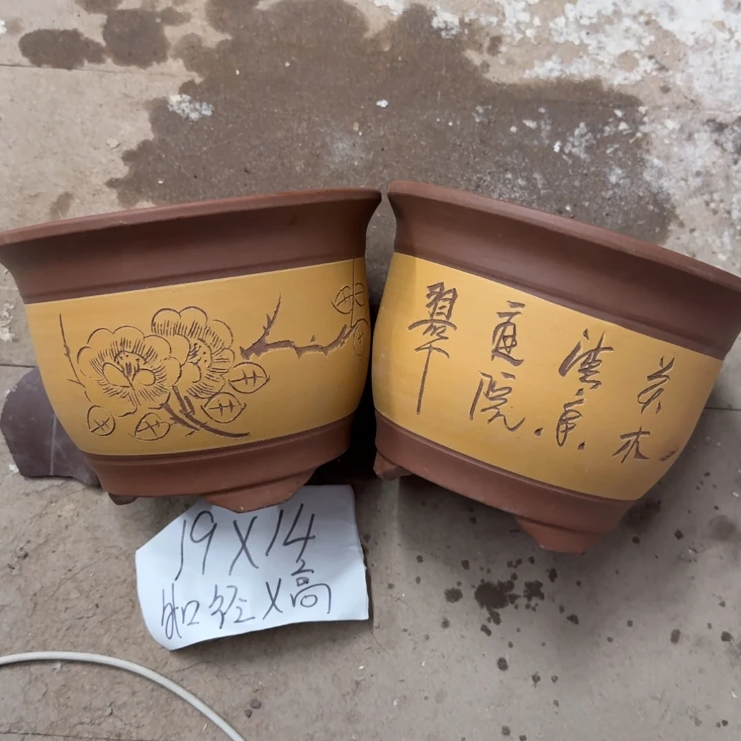 紫砂花盆破损包赔
