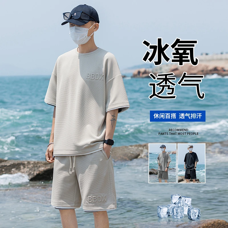 稻草人男士新款大码华夫格套装速干短袖短裤套装时尚百搭