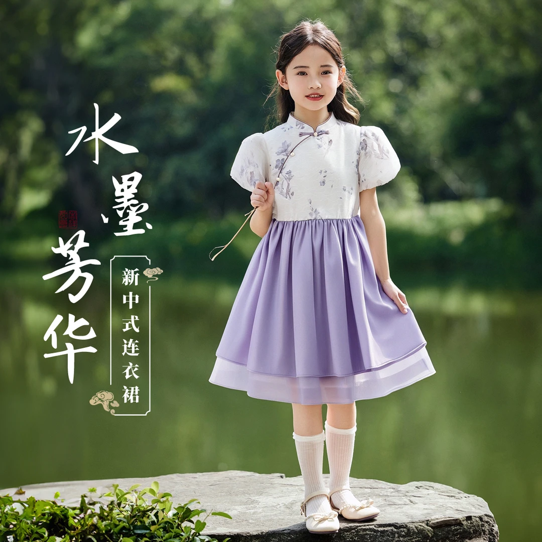 英氏【水墨芳华国风裙】夏季百搭新中式女童连衣裙女童裙子儿童服装