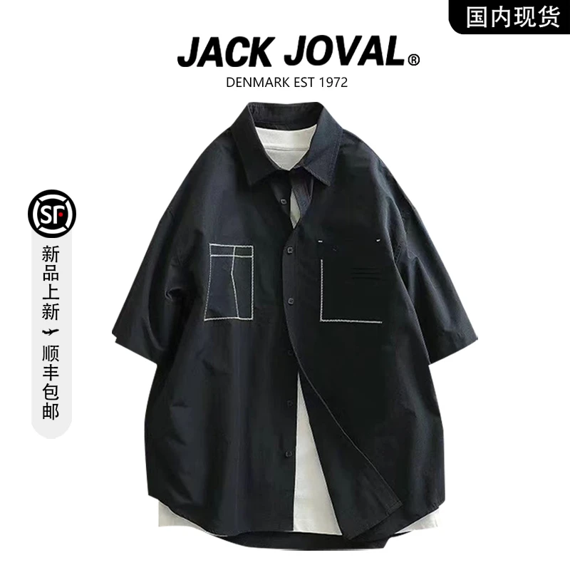 【品牌现货撤柜】JACK JOVAL夏季休闲冰凉时尚纯色宽松舒适短袖衬衫