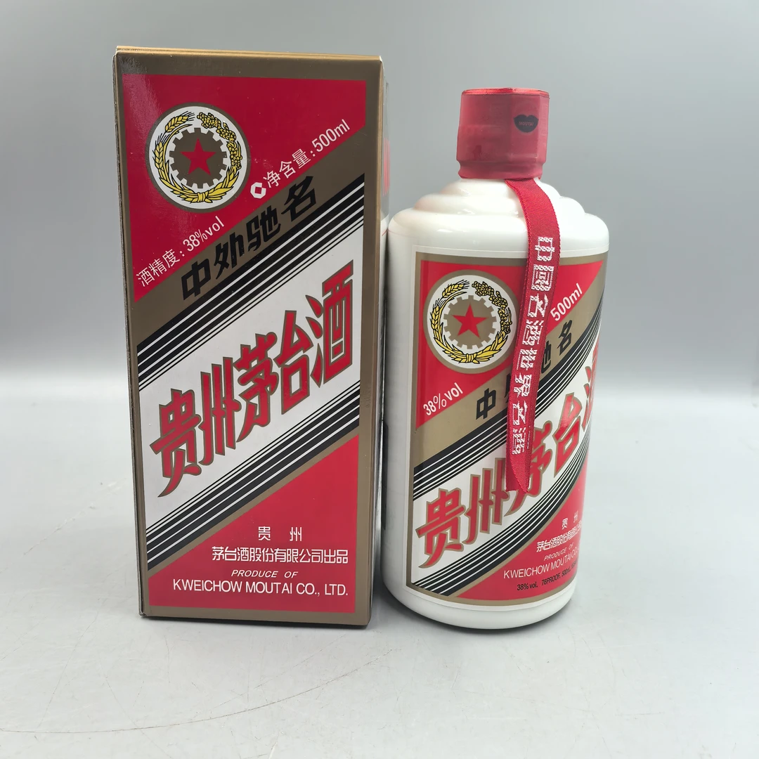 2011年五星茅台38°500ml-z71300112