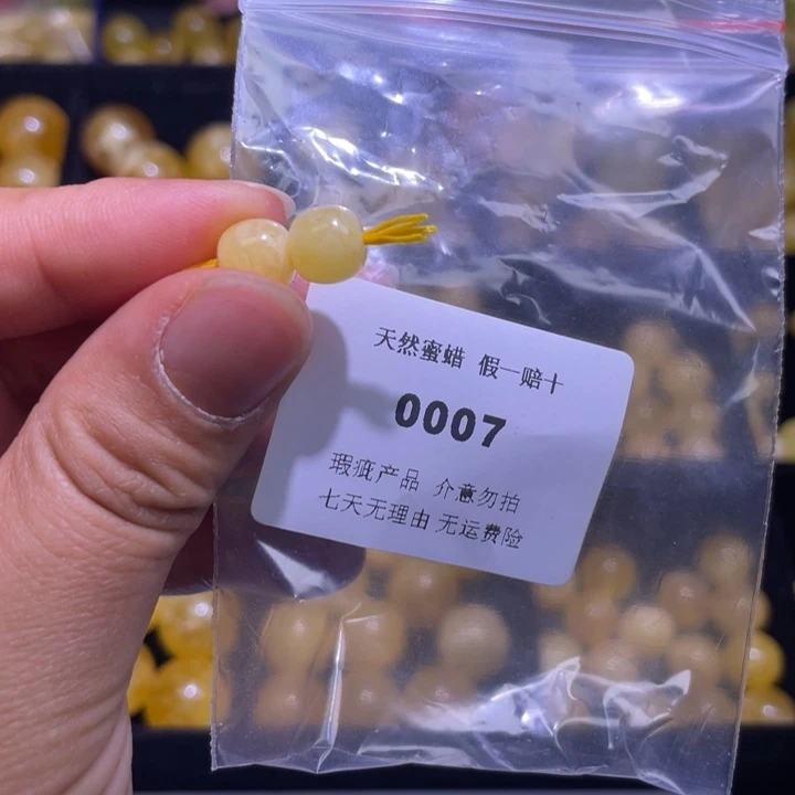 蜜蜡未镶嵌裸石微瑕8.2