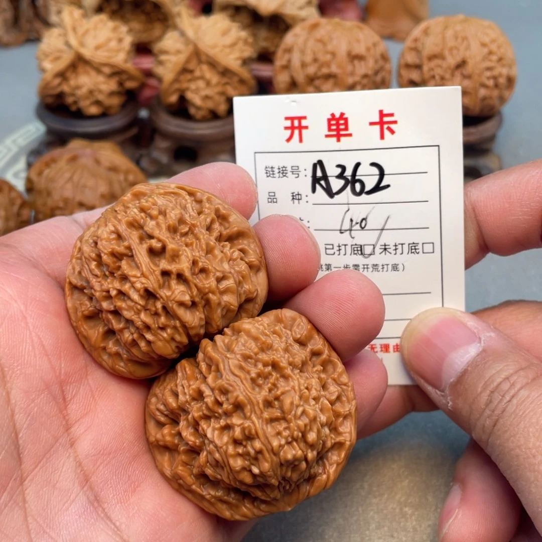 核桃文玩的好的人