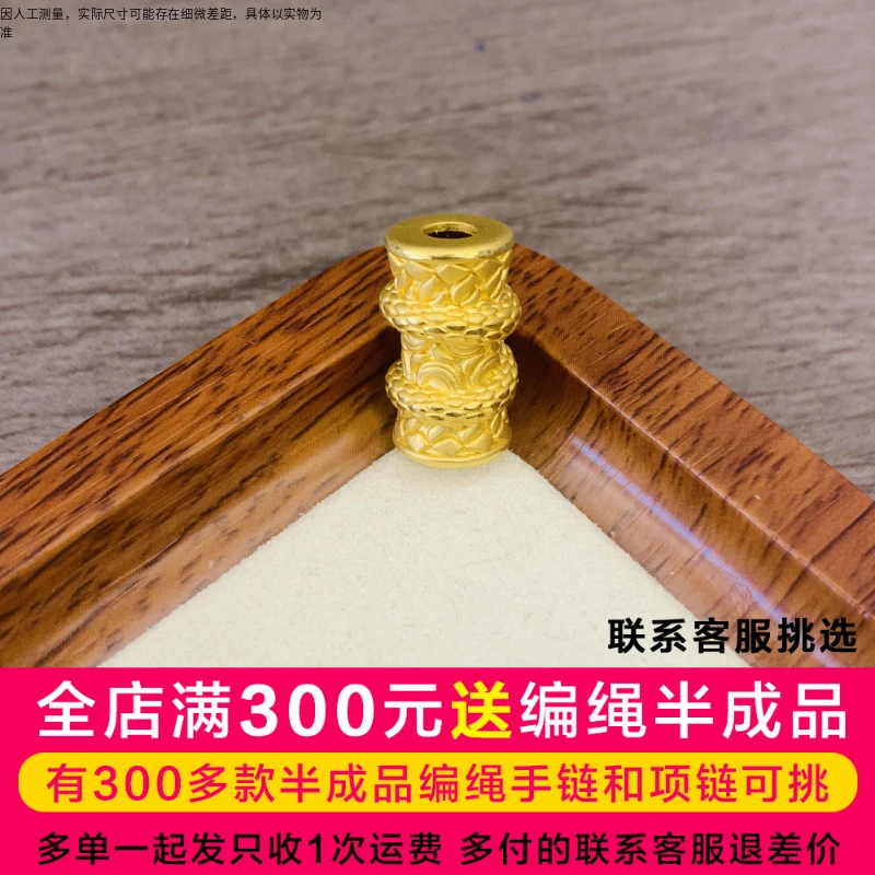 【二店】吴芳芳黄金足金999腾蛇柱DP1435