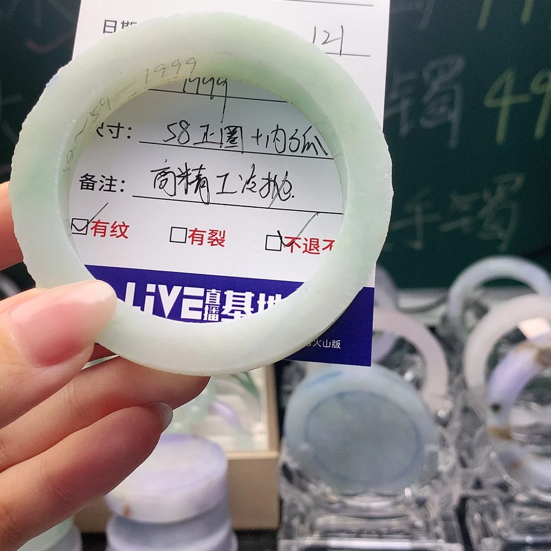 俗***易未镶嵌手镯翡翠俗世