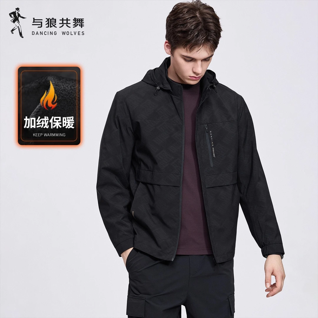 【暗纹】与狼共舞加绒可拆卸连帽夹克男2025秋冬新款户外保暖外套