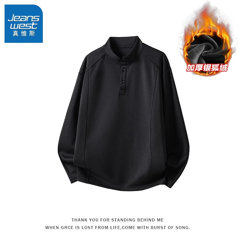 真维斯亨利领美式长袖t恤男士内搭打底衫秋冬季加绒加厚卫衣服男