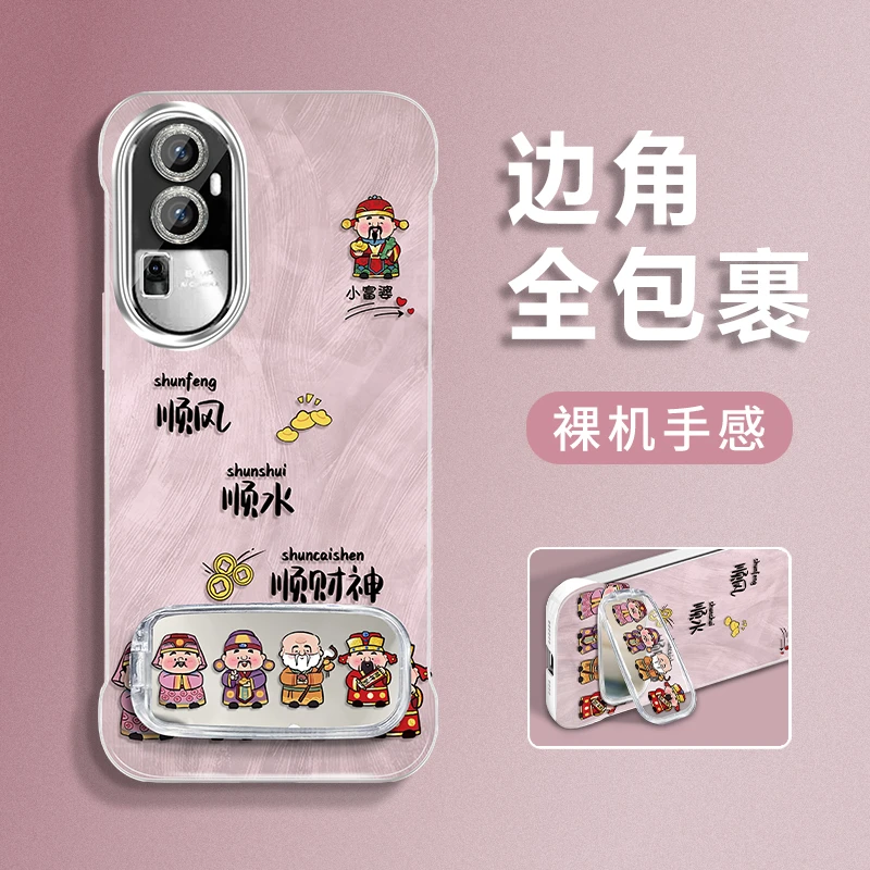 适用于opporeno10排排财神羽纱无边框手机壳