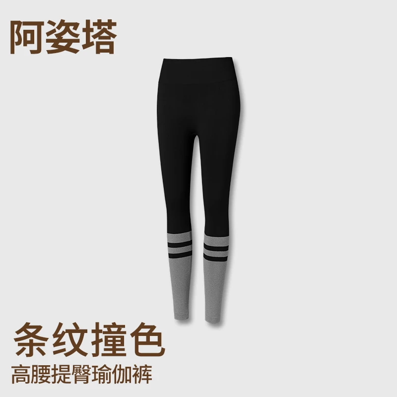 【阿姿塔】运动健身裤加厚高腰显瘦收腹提臀弹力运动外穿超模蜜桃裤